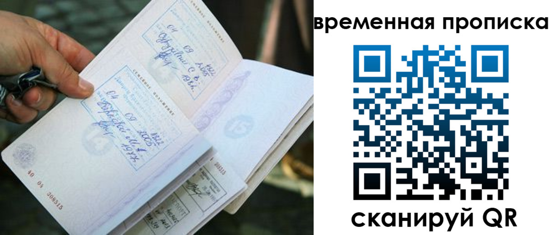 пропишу в квартире в Ленске