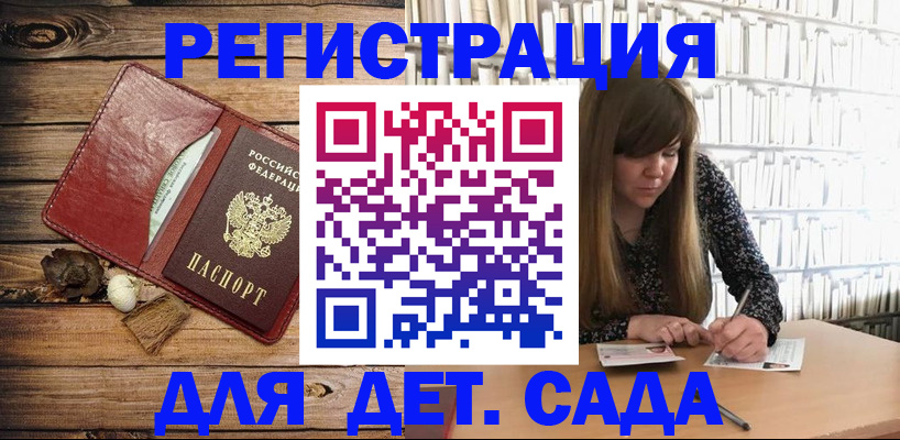временная регистрация собственник в Ленске